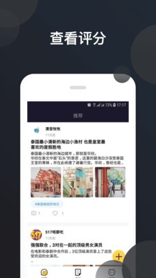美劇控社區(qū)截圖