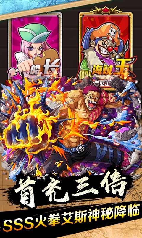 霸氣英雄福利版截圖