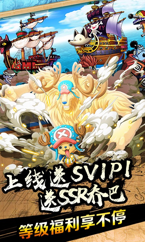 霸氣英雄福利版截圖