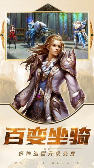 魔城逍遙傳手游截圖
