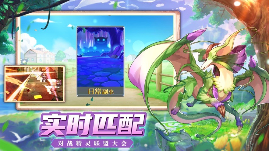 進(jìn)化吧妖怪手機(jī)版截圖