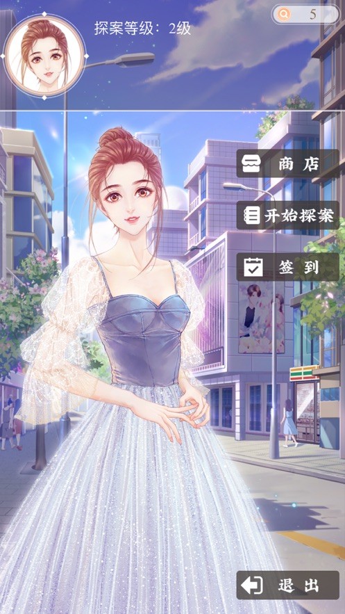 夢幻大偵探測試版截圖