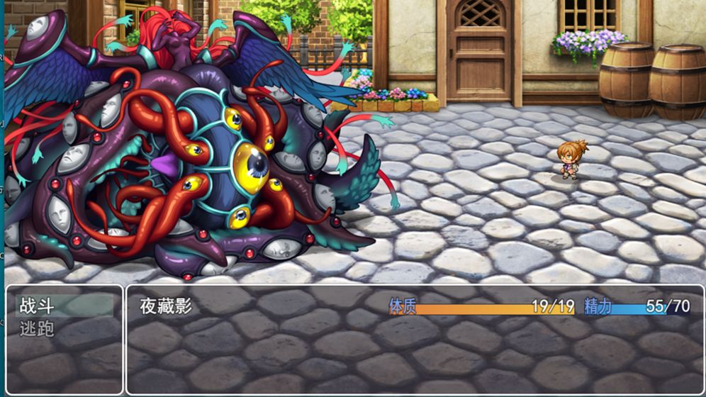 邪神低語安卓版