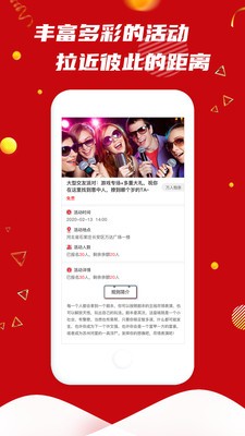 脫單截圖