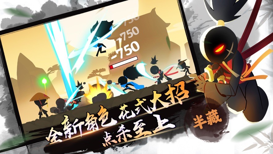 一掌超人測試版截圖
