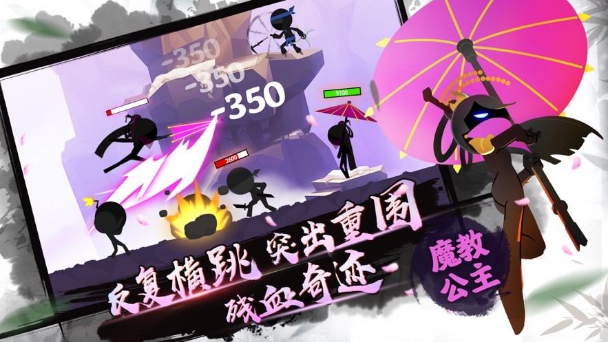 一掌超人測試版截圖