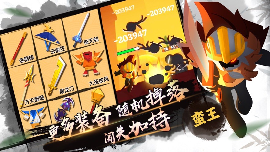 一掌超人測試版截圖
