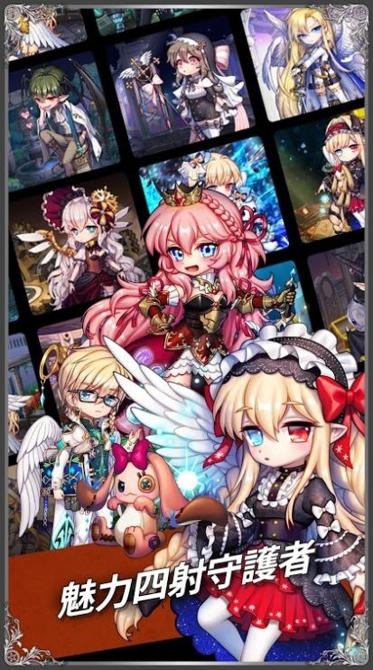 星之天使安卓版截圖