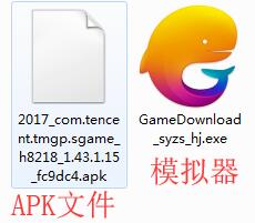 王者荣耀电脑版