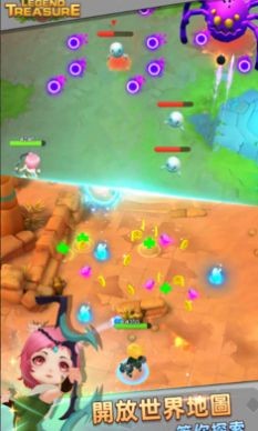 绿野仙境安卓版截图2