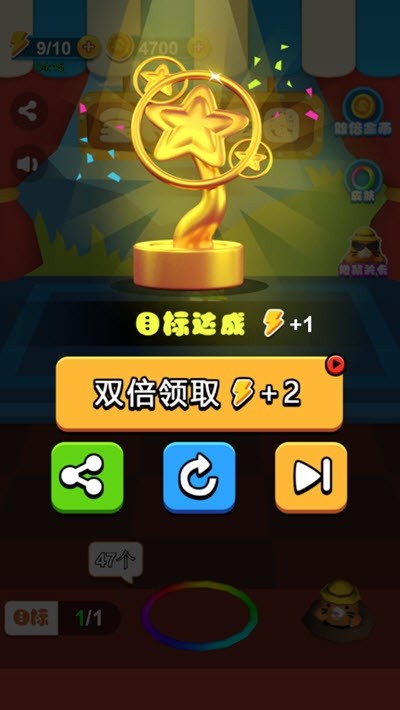 全民來(lái)套圈手游截圖