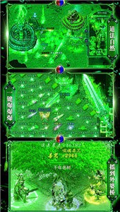 新開(kāi)網(wǎng)通輕變合擊版截圖