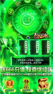 新開(kāi)網(wǎng)通輕變合擊版截圖