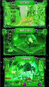 新開(kāi)網(wǎng)通輕變合擊版截圖