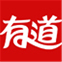 有道詞典