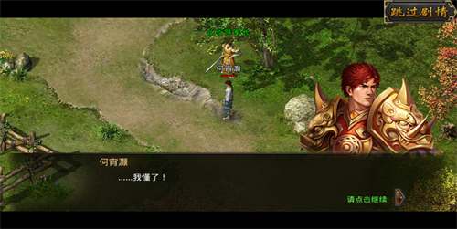 怒斬屠龍紅包版