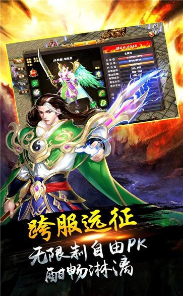 九龍冰雪單職業(yè)截圖