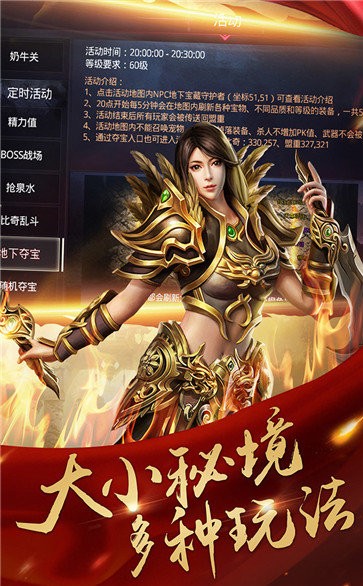 龍哥神圖176點卡版截圖