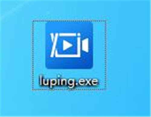 迅捷屏幕录像工具