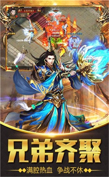 吸血傳奇龍皇傳說(shuō)截圖
