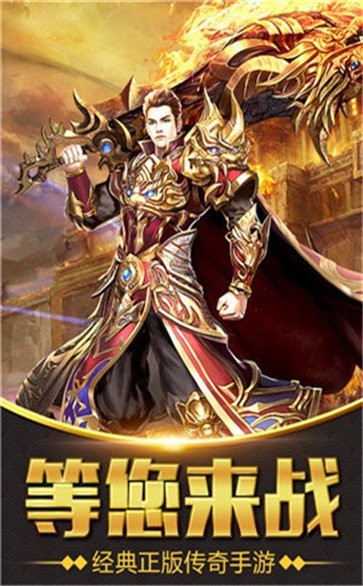 吸血傳奇龍皇傳說(shuō)截圖
