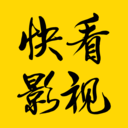 快看影視app