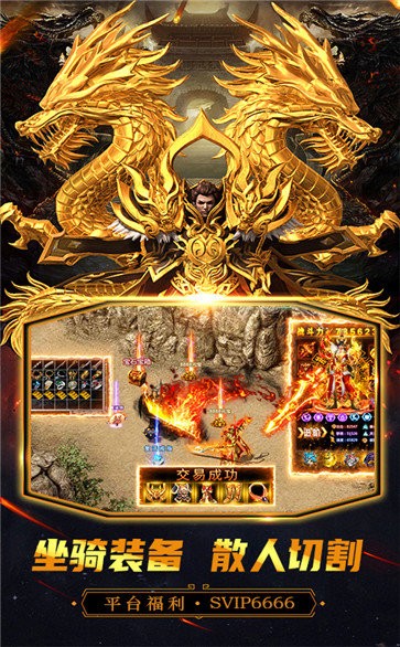 金谷盛世截圖
