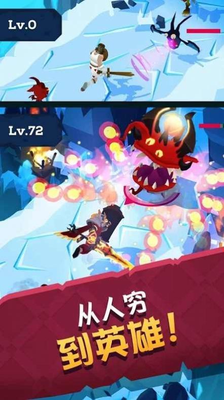 元气城堡安卓版截图