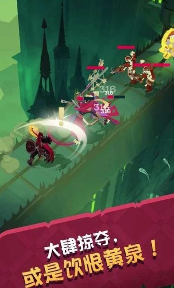 元气城堡安卓版截图