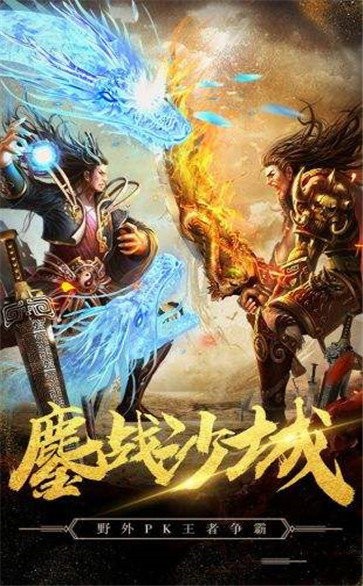 天風(fēng)浩蕩單職業(yè)截圖