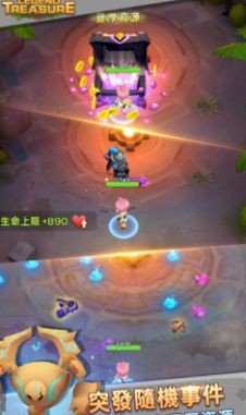 寶藏傳說秘境測試版截圖