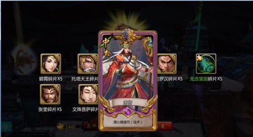 封神策