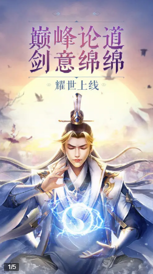 蒼穹離歌手游截圖