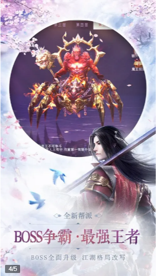 蒼穹離歌手游截圖