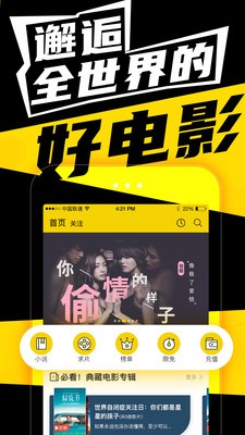 有影截圖