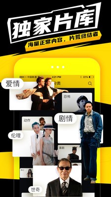 有影截圖