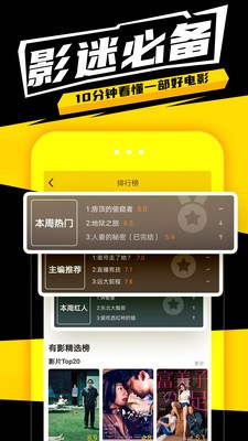 有影截圖