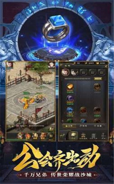 魔道傳說單職業(yè)截圖