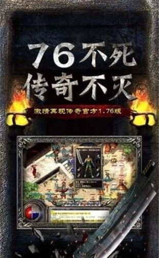傲視雷霆二合一截圖