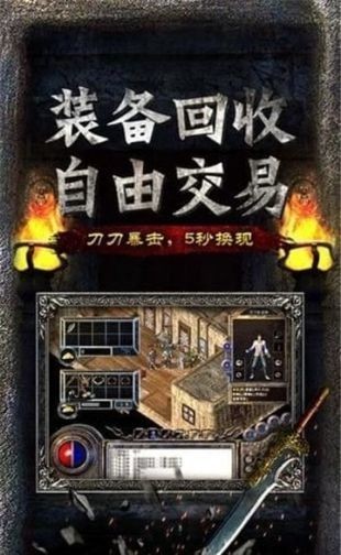 傲視雷霆二合一截圖