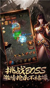 聚美單職業(yè)截圖