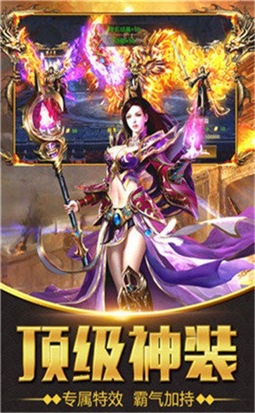 九職業(yè)天賦版神途截圖