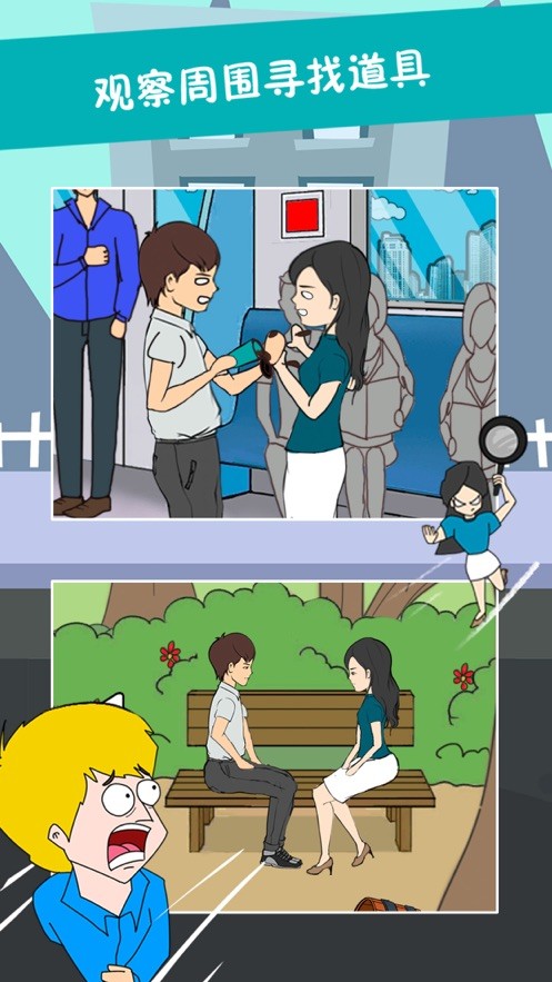 戀愛吧女神手機(jī)版截圖