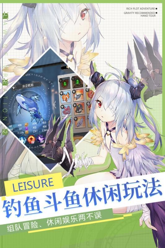 先鋒英雄截圖