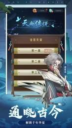 抖音千秋奇緣截圖