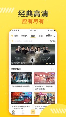 埋堆堆a(bǔ)pp截圖