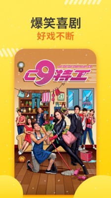 埋堆堆a(bǔ)pp截圖