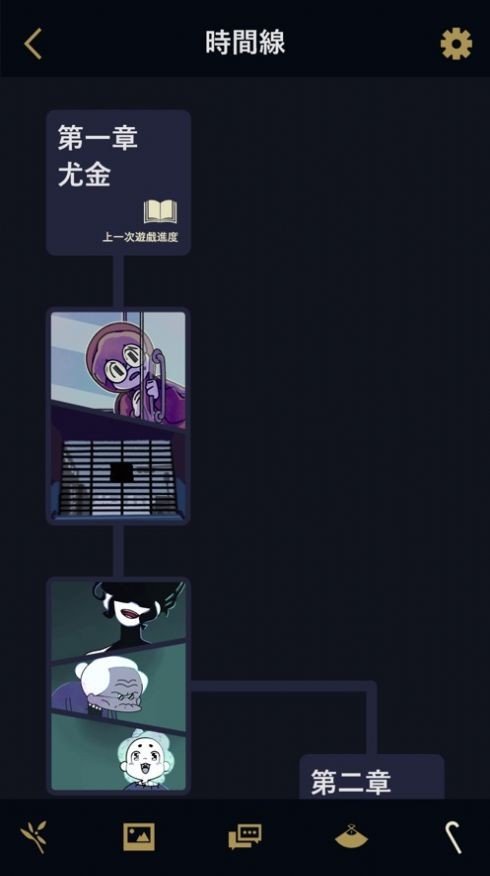 幽靈事務(wù)所中文版截圖