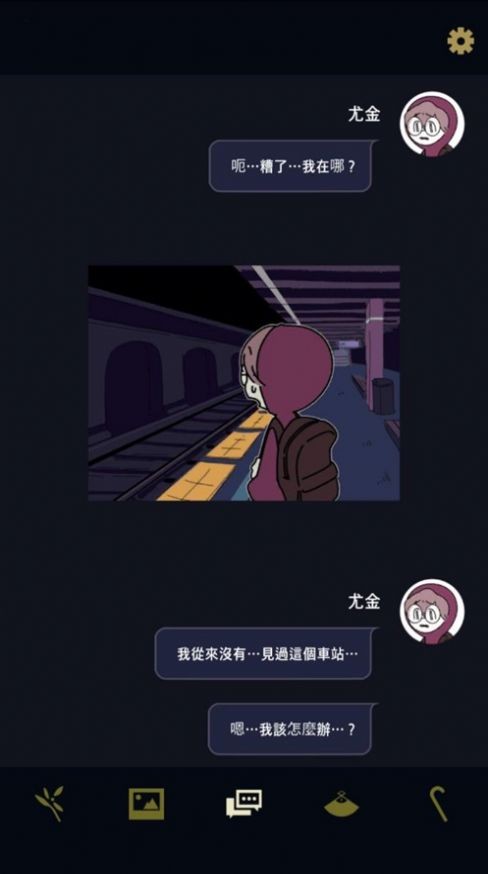 幽靈事務(wù)所中文版截圖