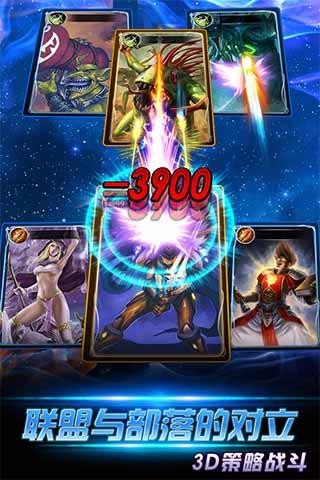 魔兽资料片截图